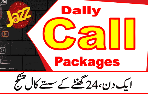 jazz-call-packages-24-hours-code
